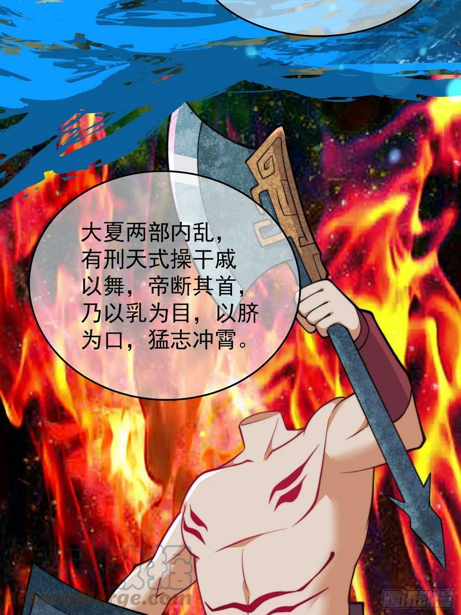 055 你就说我能不能吹吧36