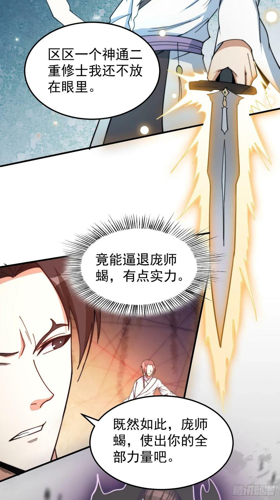 042 麻烦要找我27