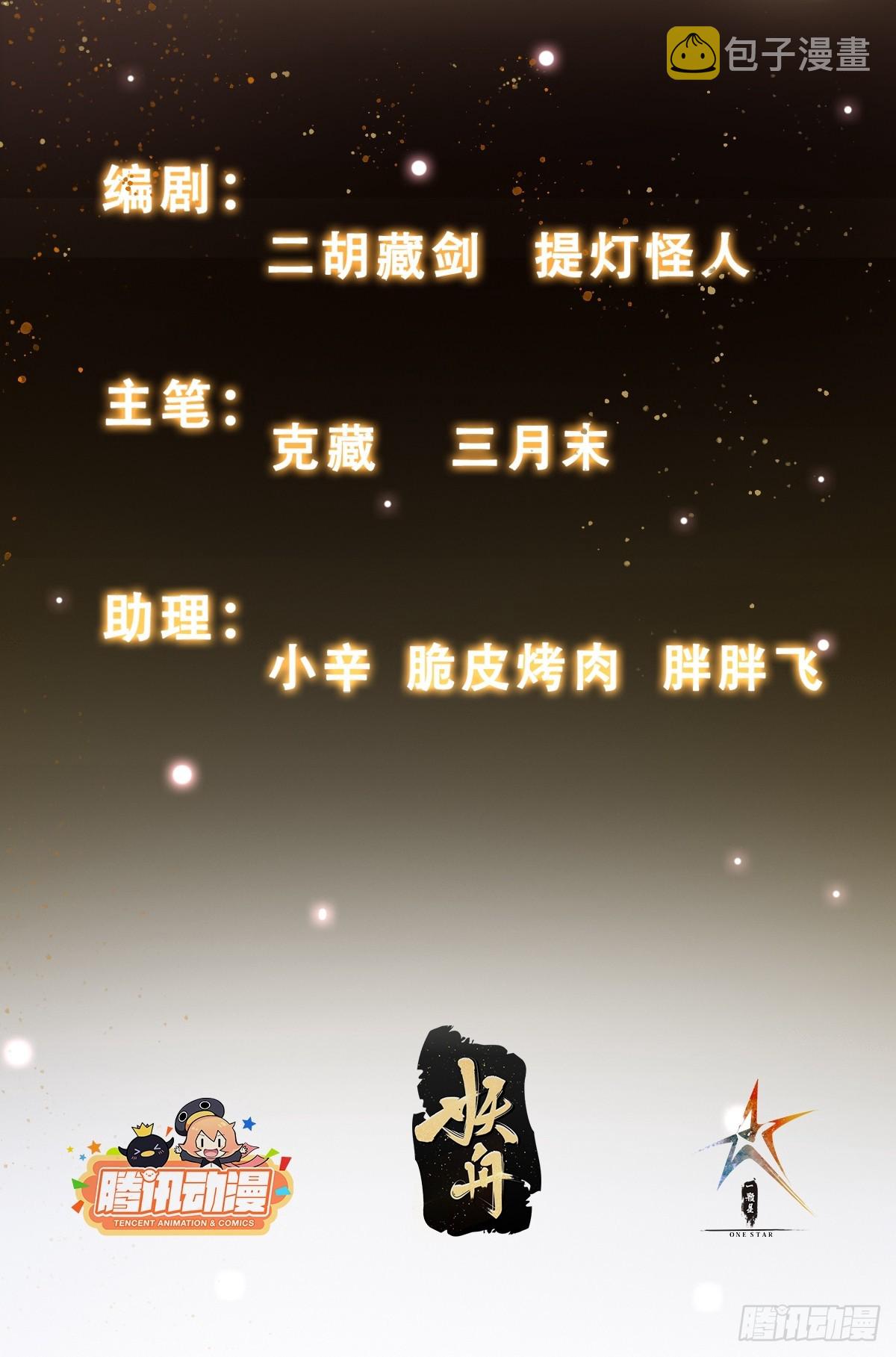 018 泰来神水1