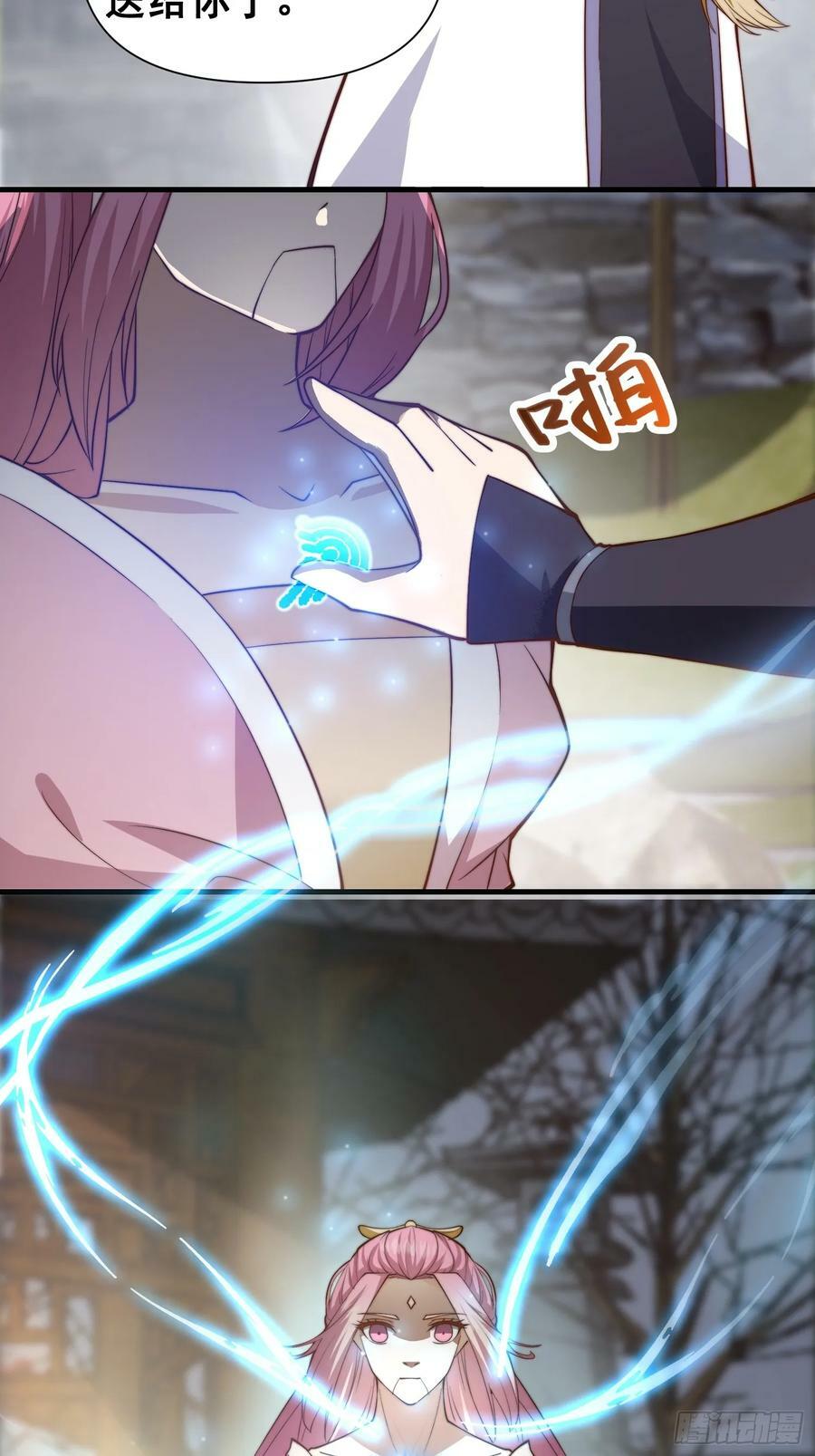 050 魔头的味道一定很美味3