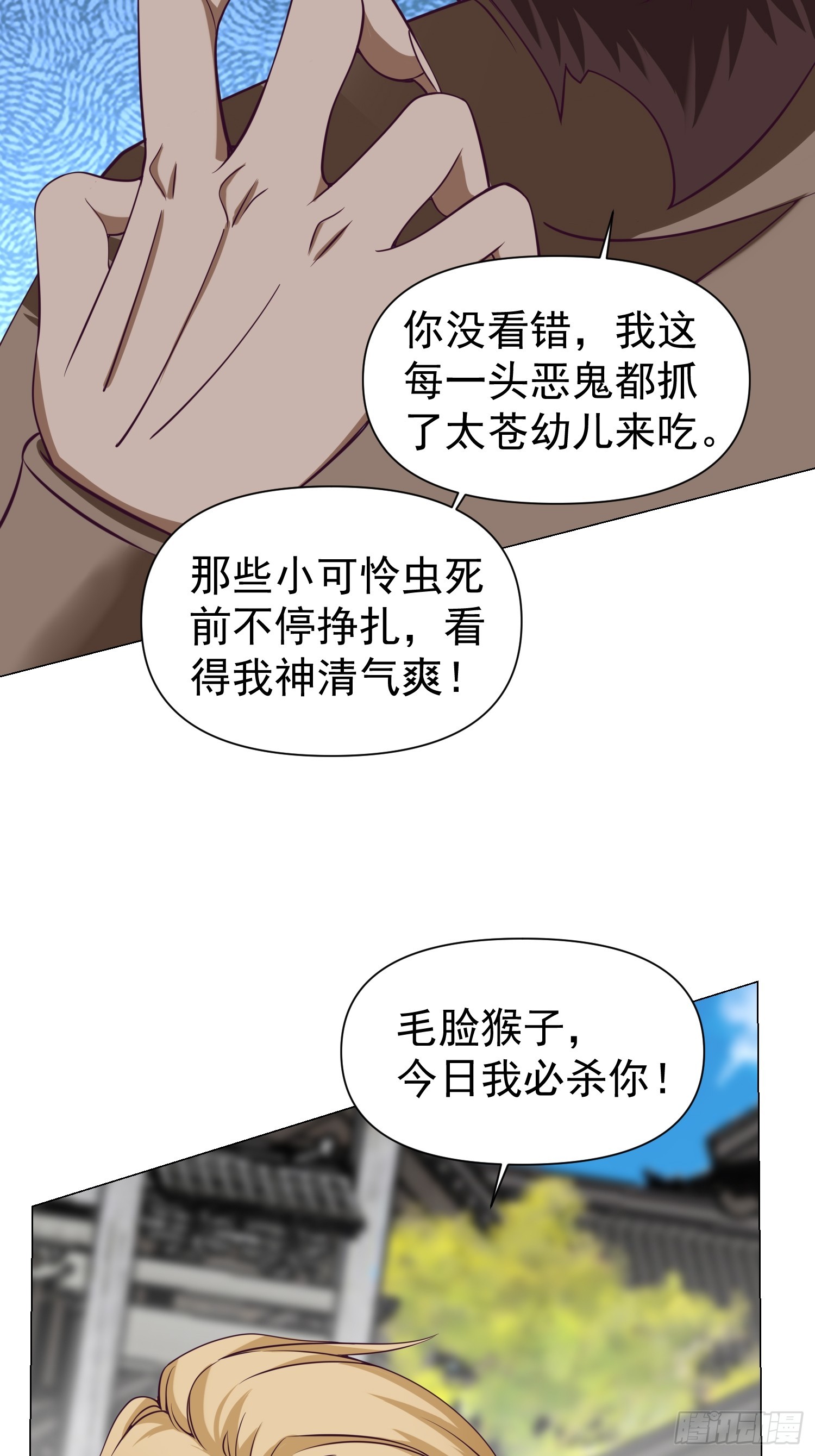 013 太苍的底蕴5