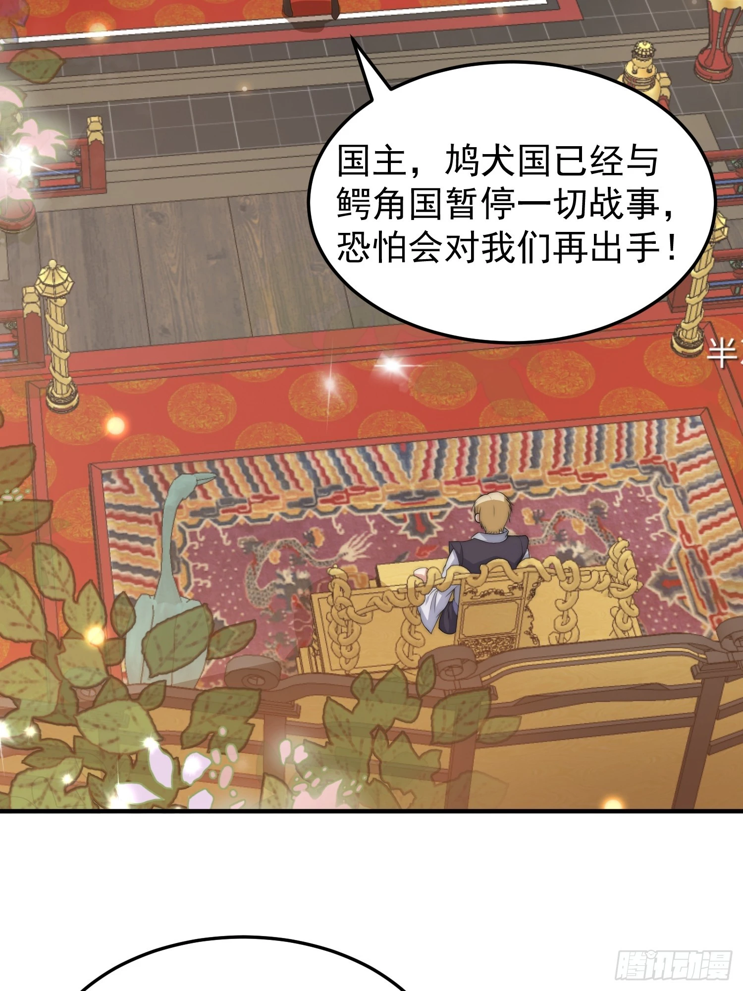 017 会说话的小羊11
