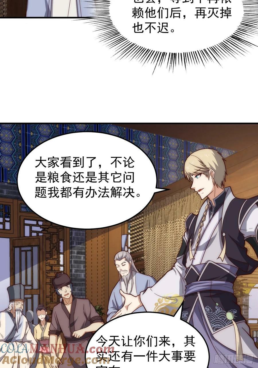 081 带来光和热10