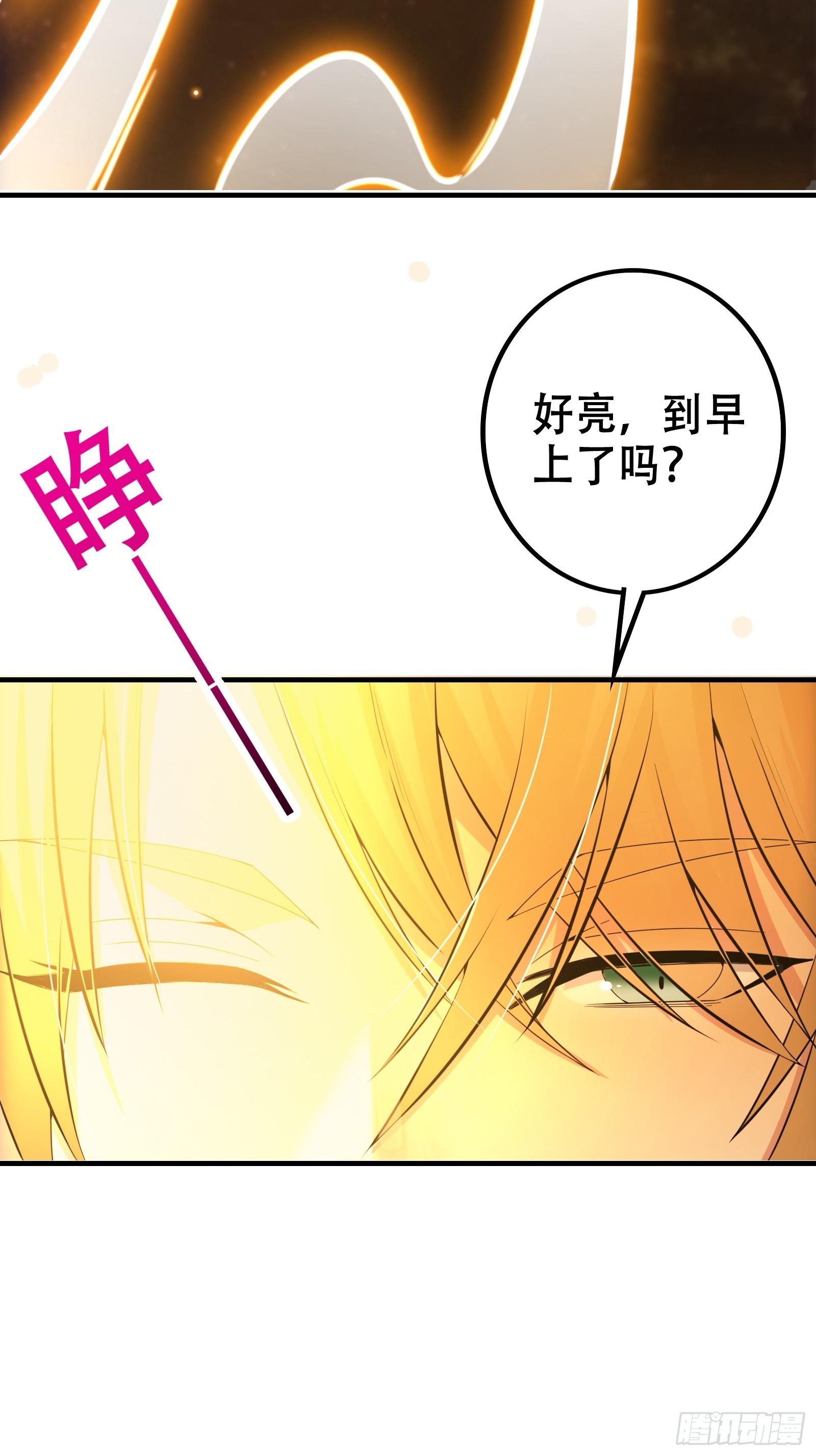 001 重生之我是个不孝子？20