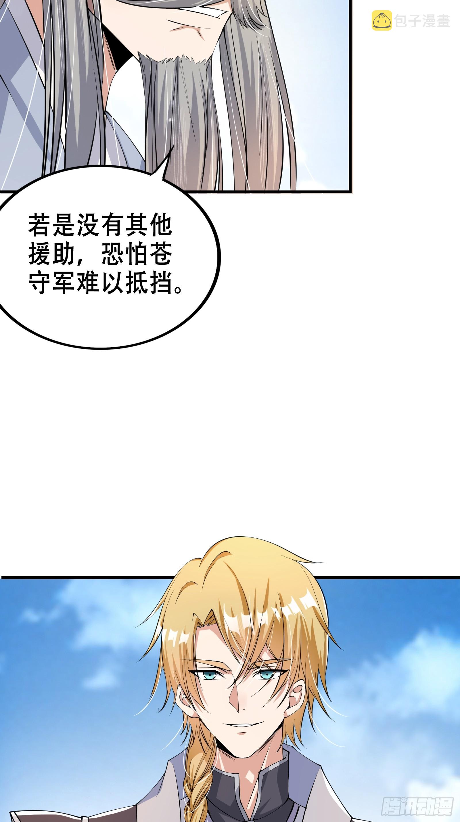 002 神话树的神果63