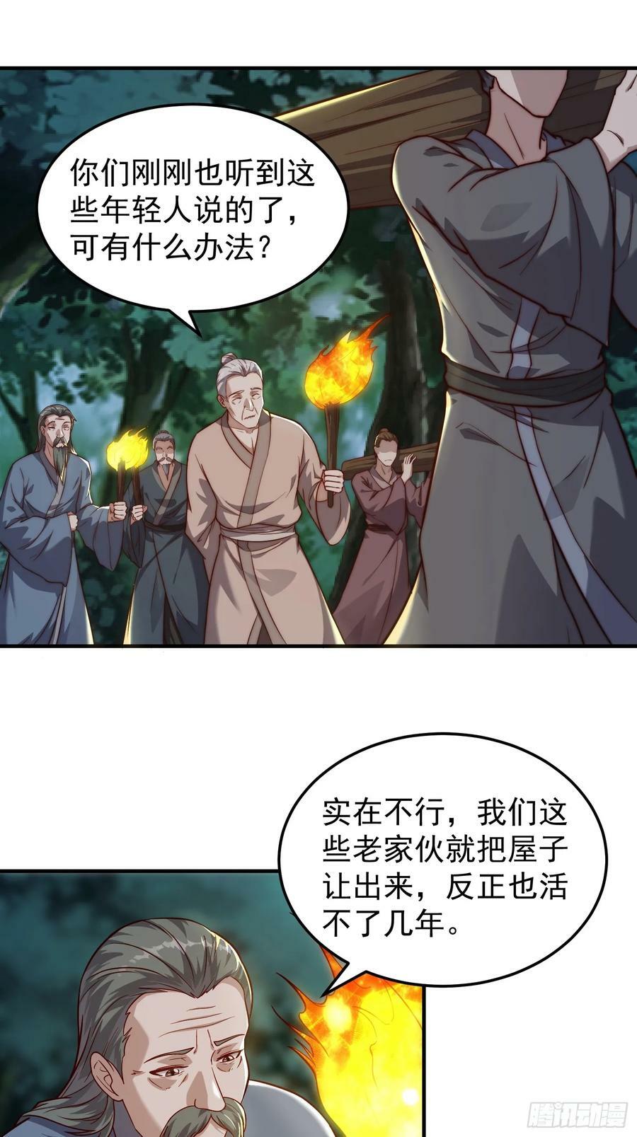 077 日寂开始了19