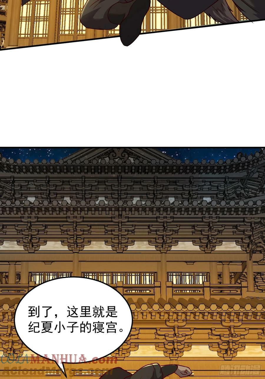 075 行刺22
