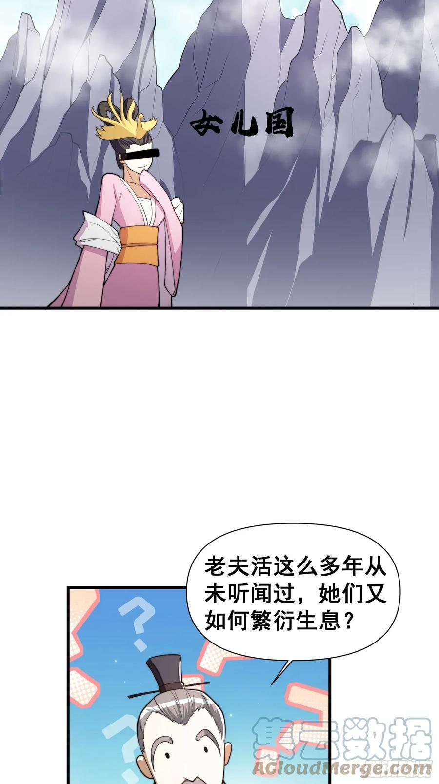 048 我的故乡可厉害了8