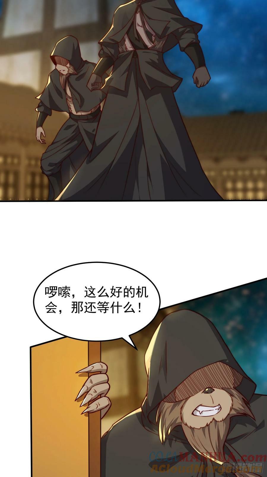 075 行刺26