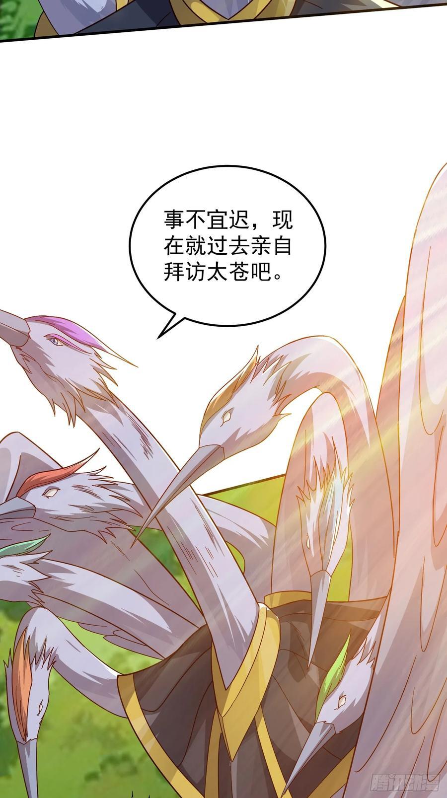 083 妖王13