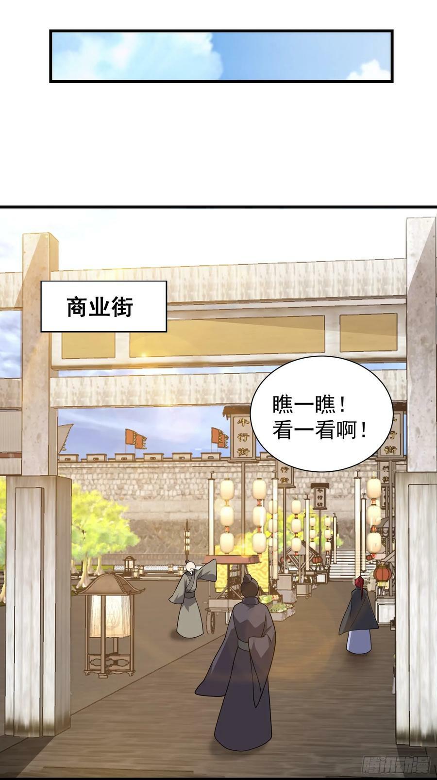 051 有人要请客了！35