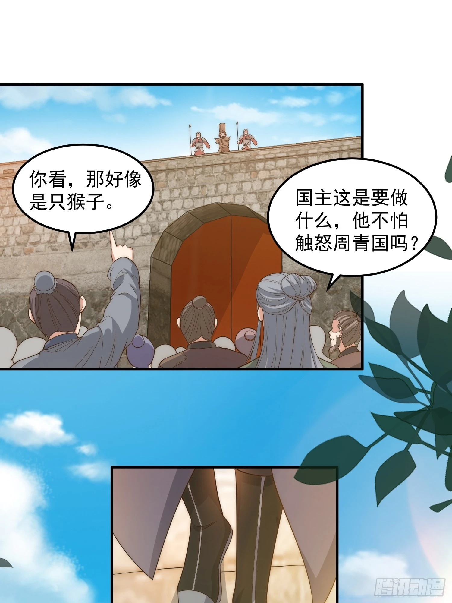 015 当众立威！3