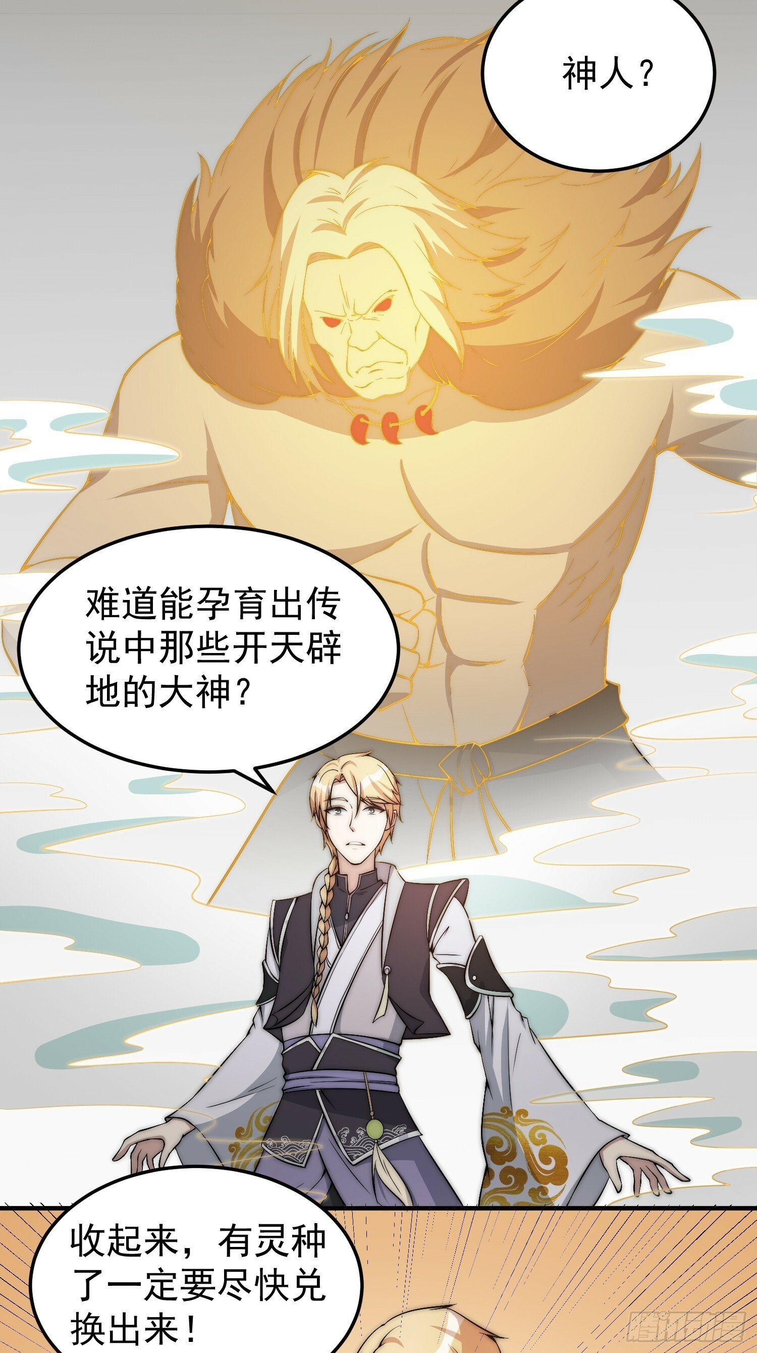 039 又得一堆宝物11