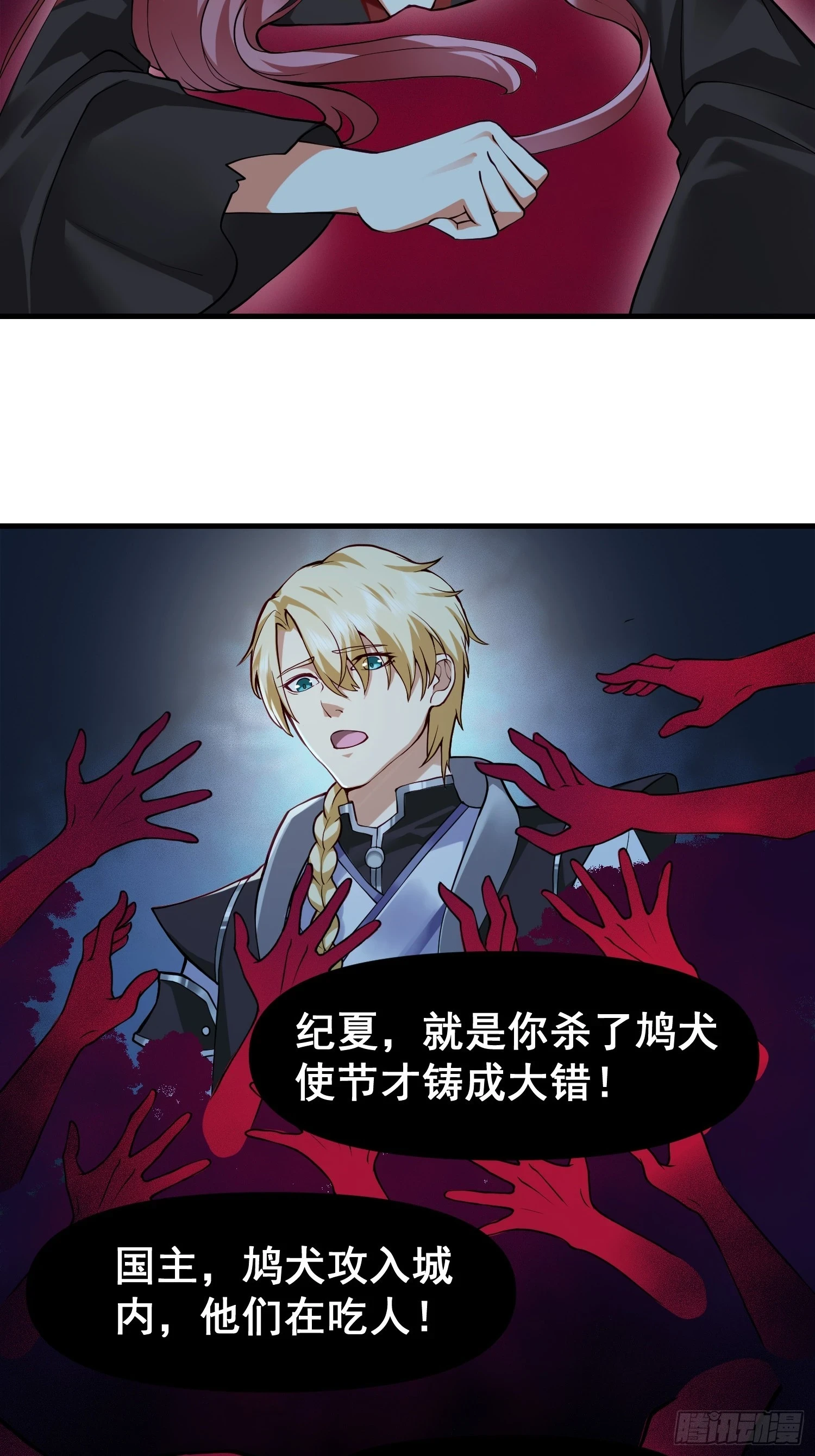 024 迷茫的幻境22