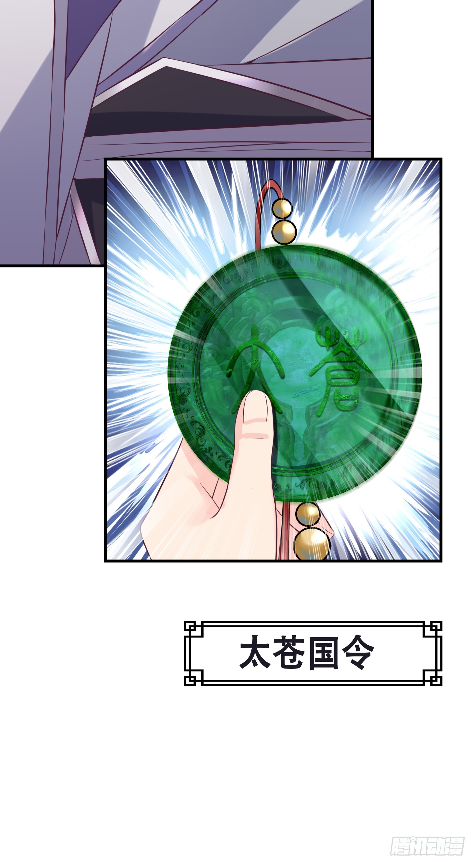 004 神剑显威30
