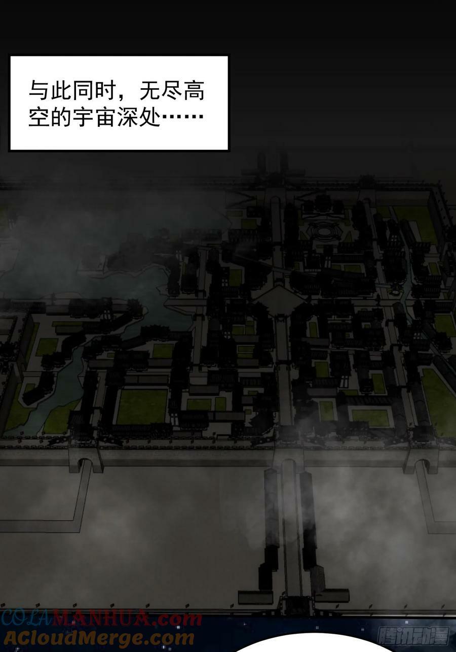 082 与妖族谈判22