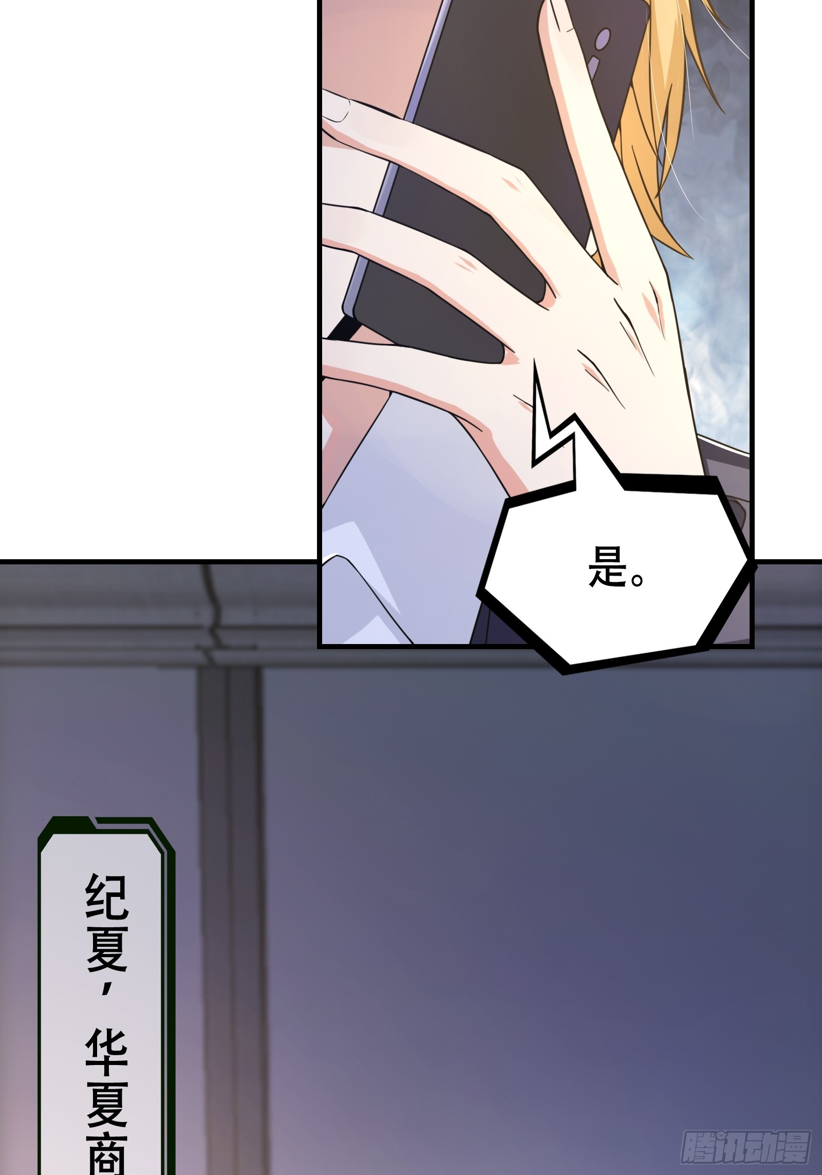 001 重生之我是个不孝子？5