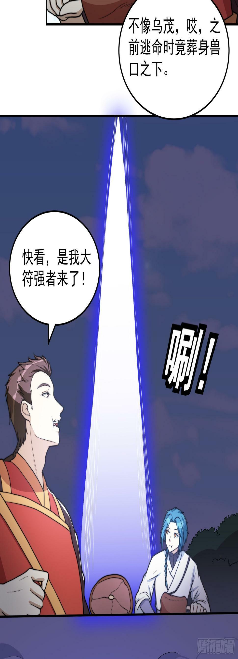 045 换脸大师26