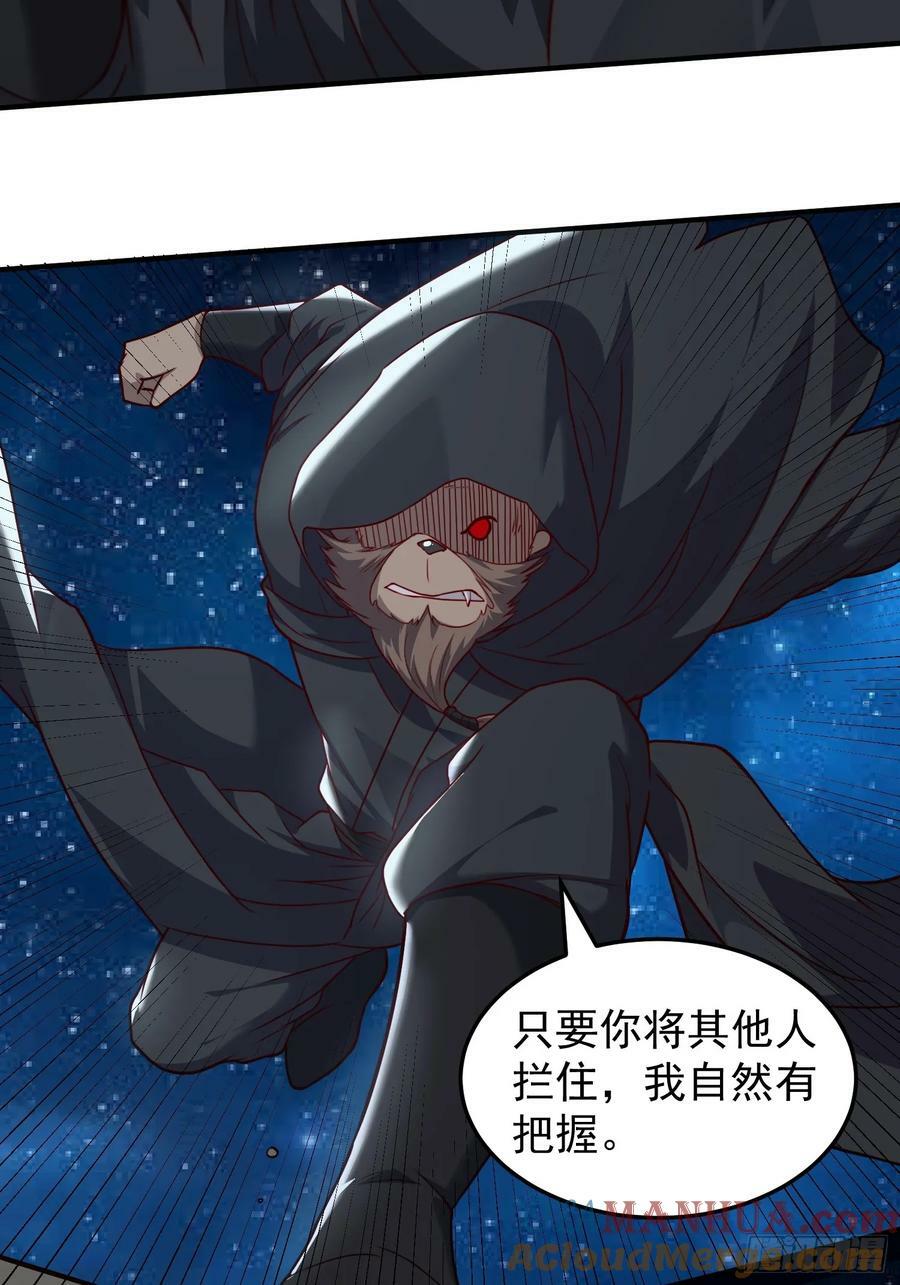 075 行刺20