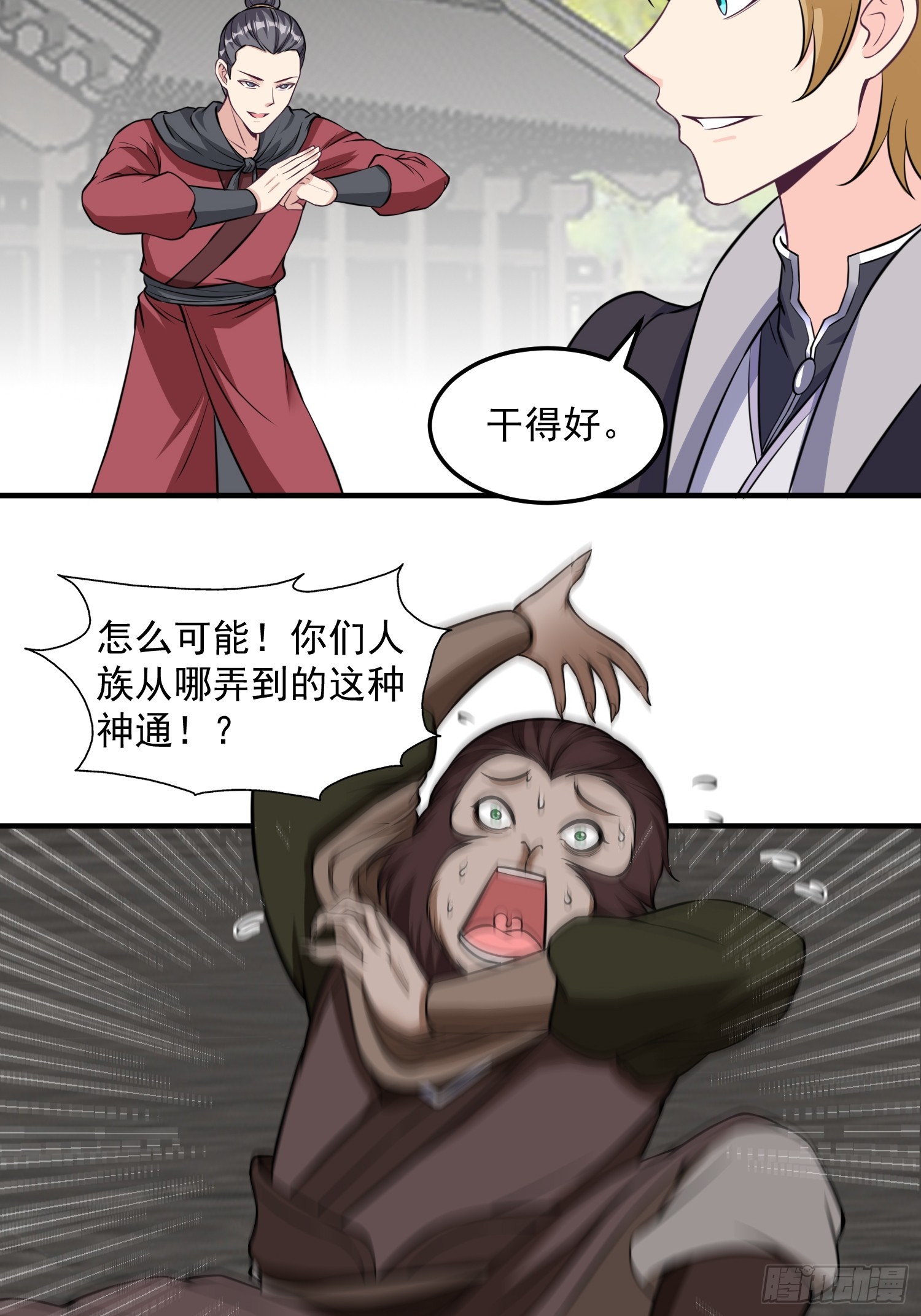 014 真实之言21