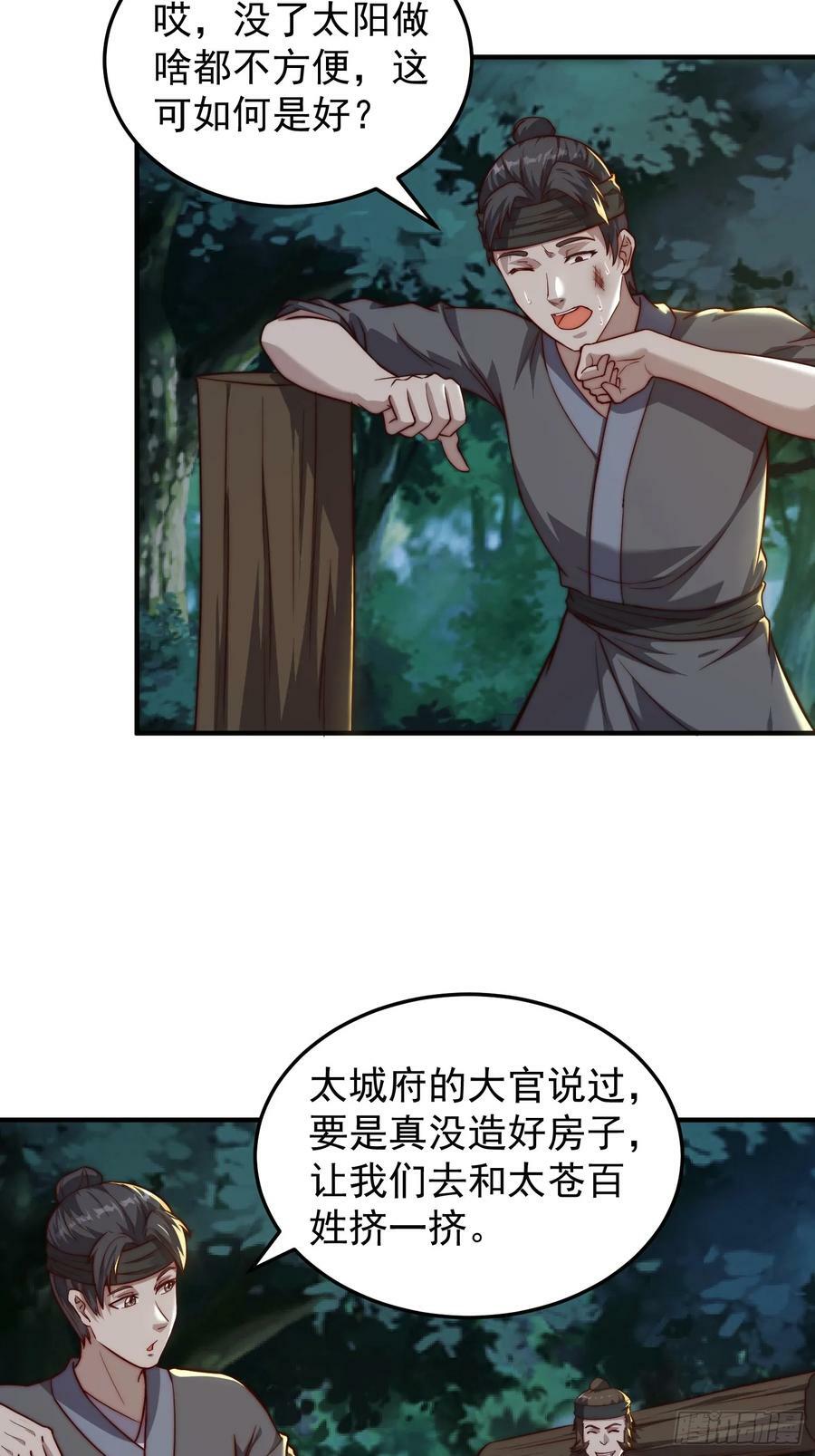 077 日寂开始了17