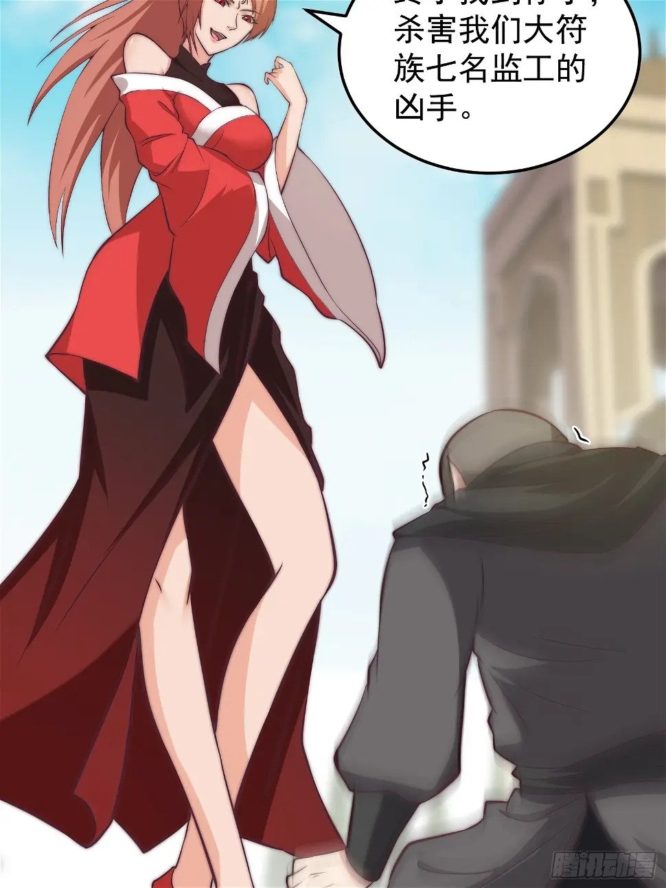037 蛟龙之女29