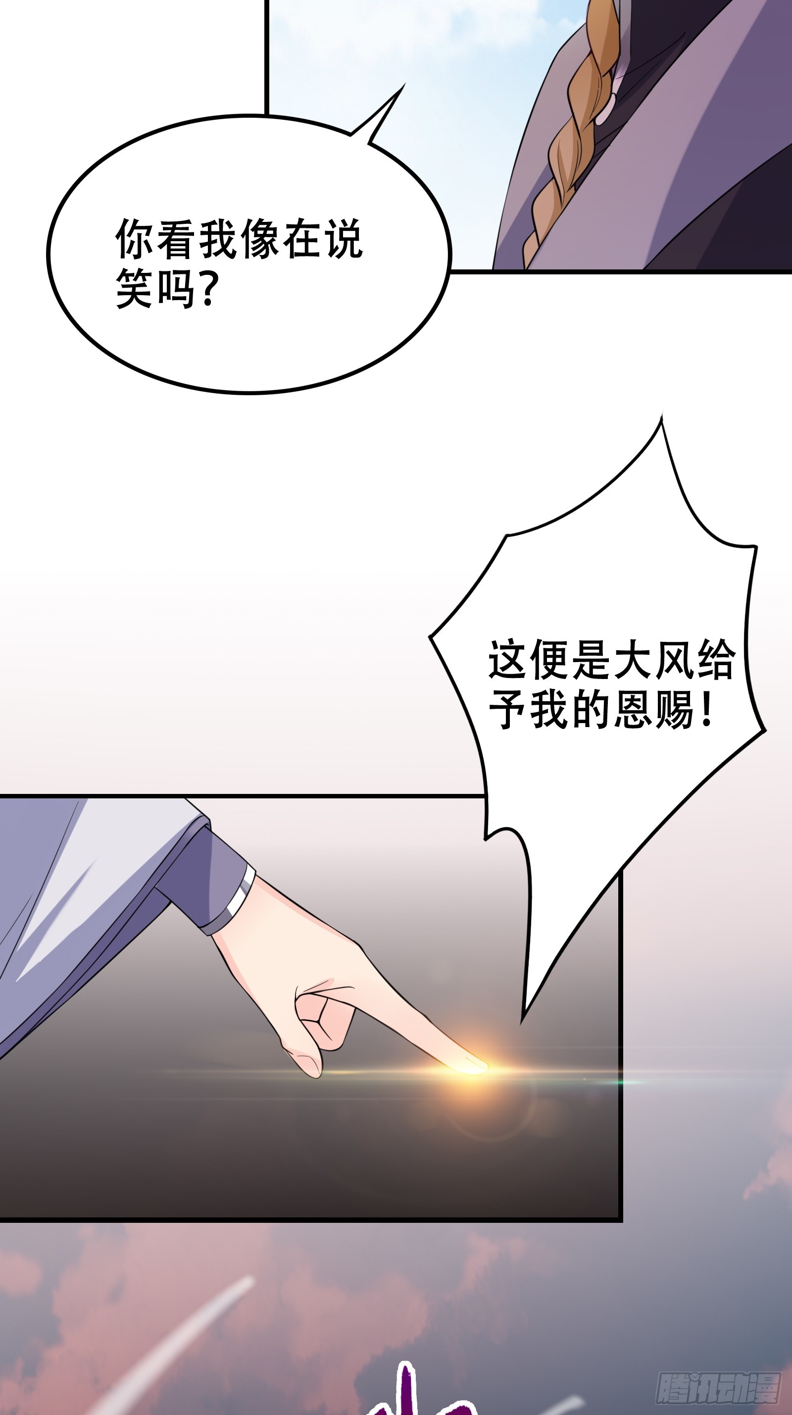 003 阴军降临！30
