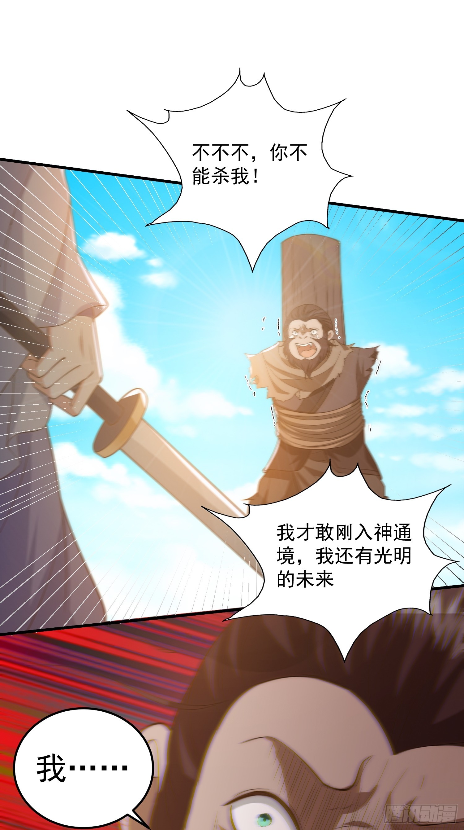 015 当众立威！14