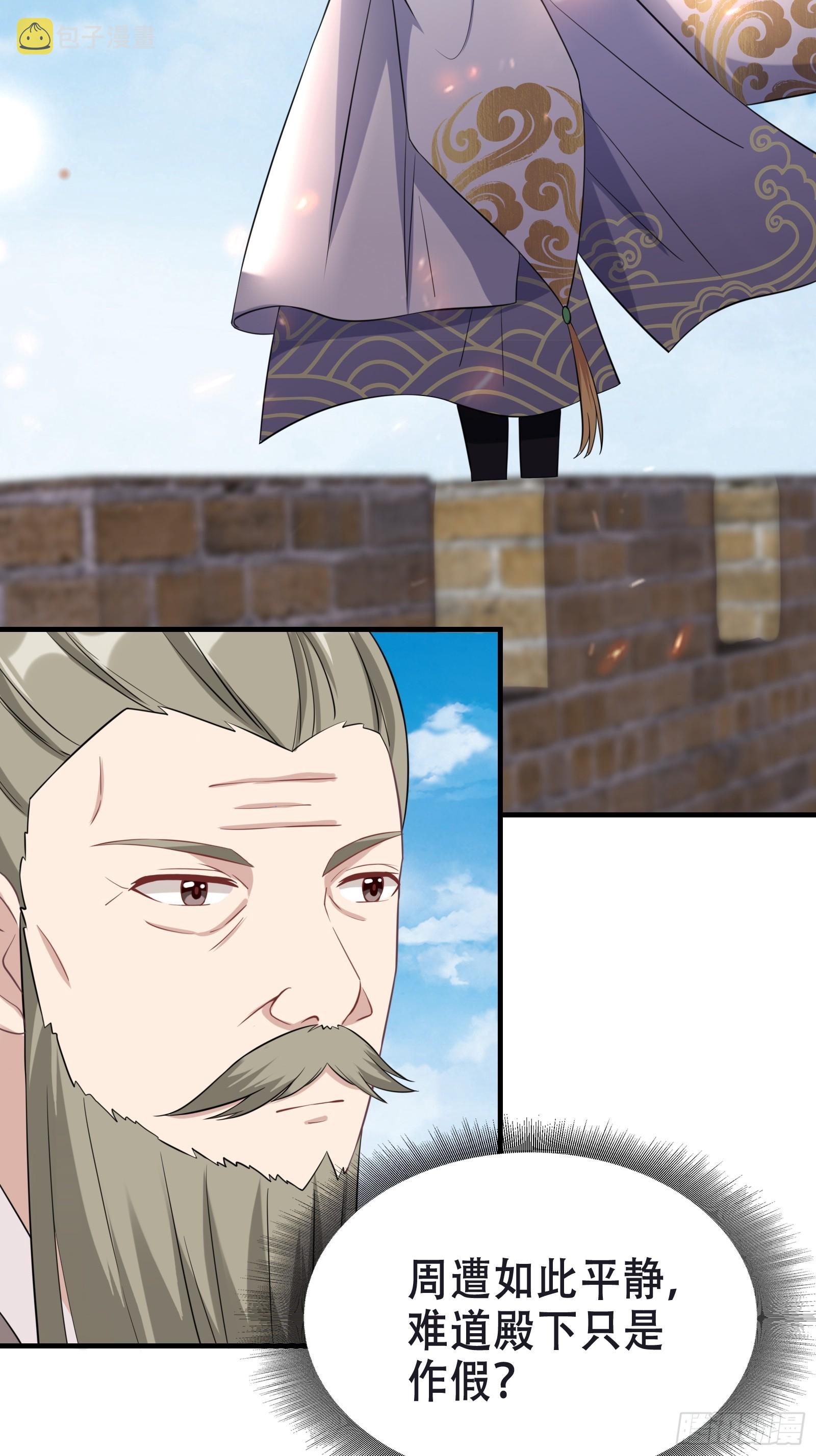 004 神剑显威5