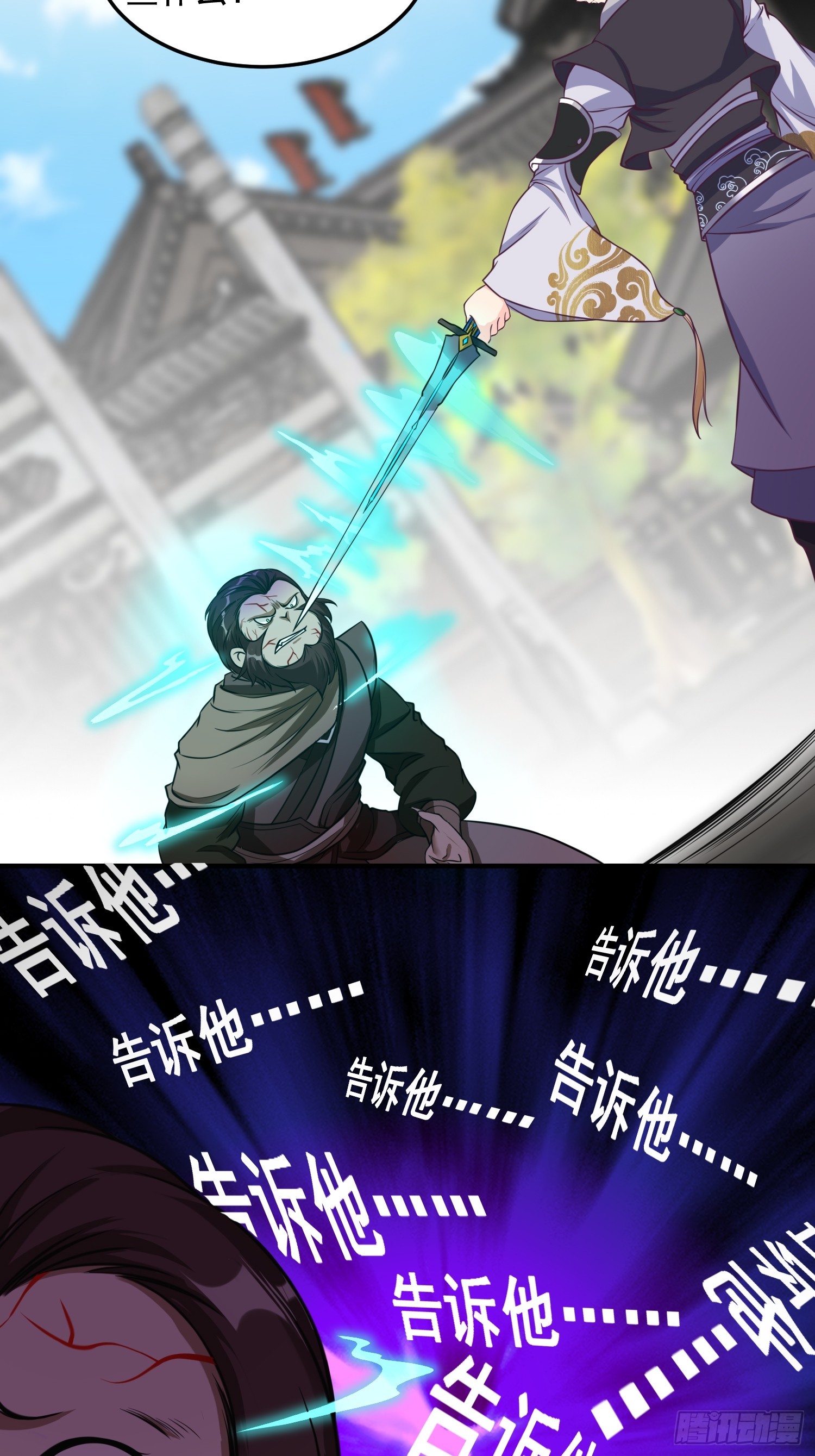 014 真实之言12