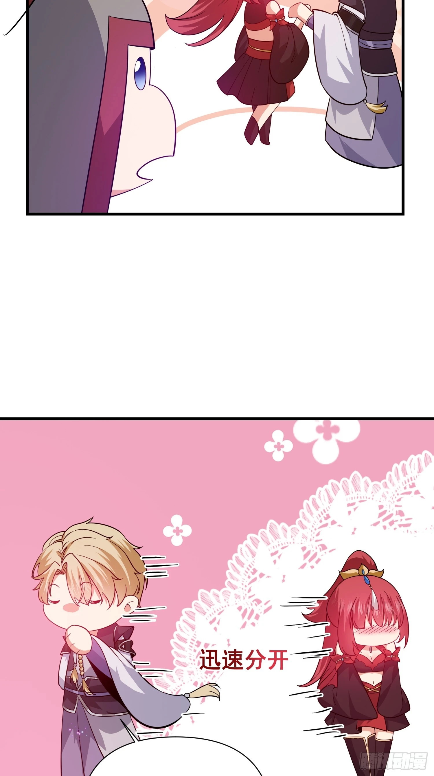 034 从根儿上烂了20