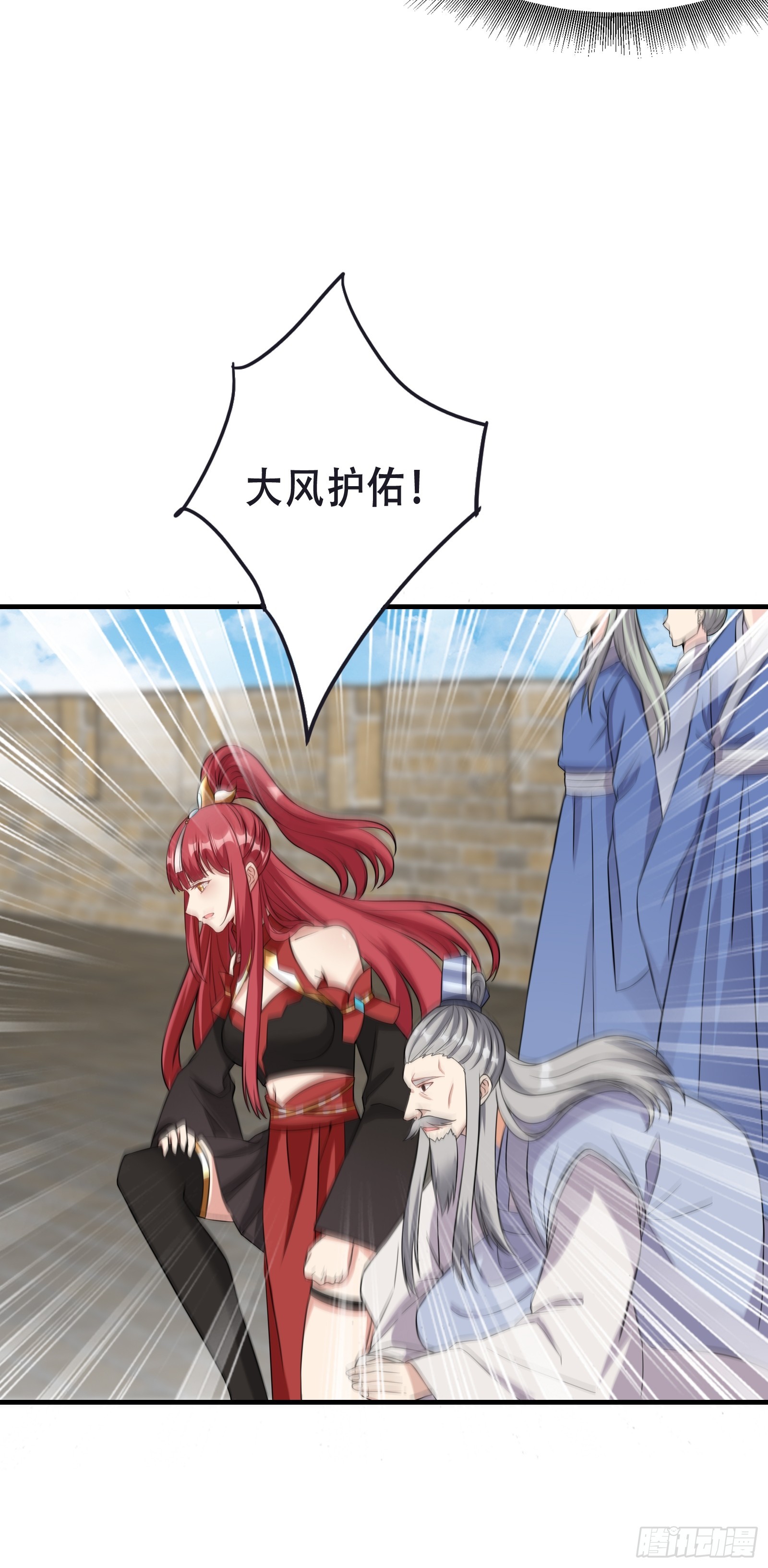 004 神剑显威10