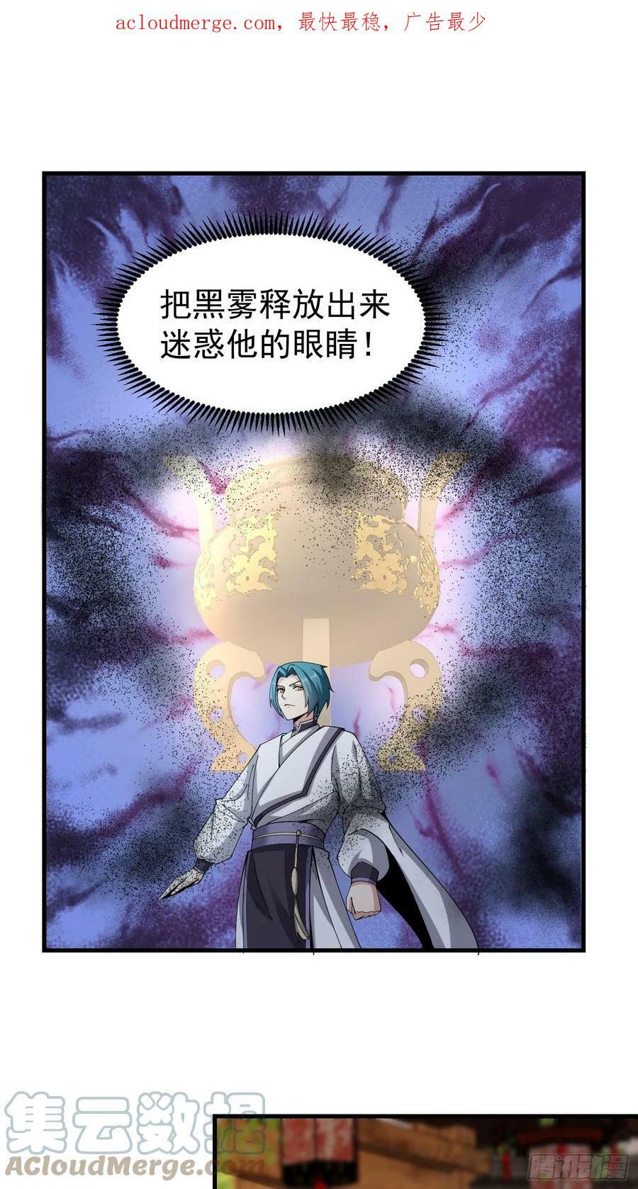 057 来自黑暗的蛊惑！2