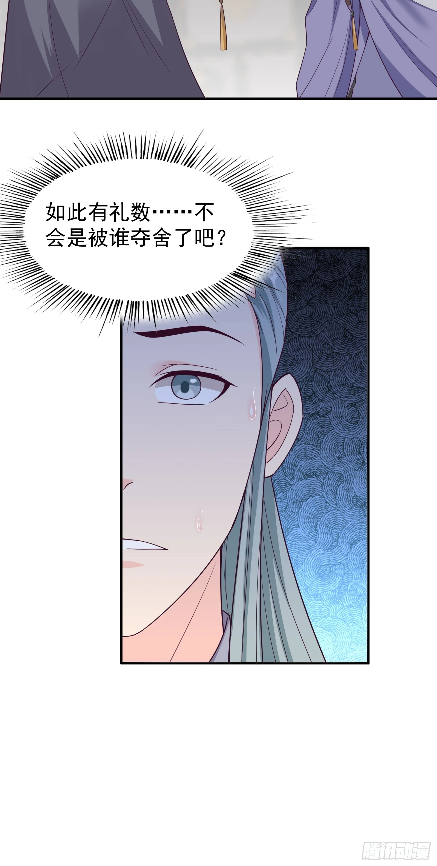 018 泰来神水28