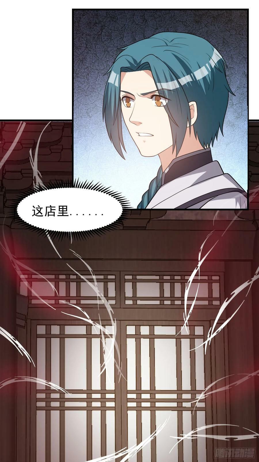 051 有人要请客了！39