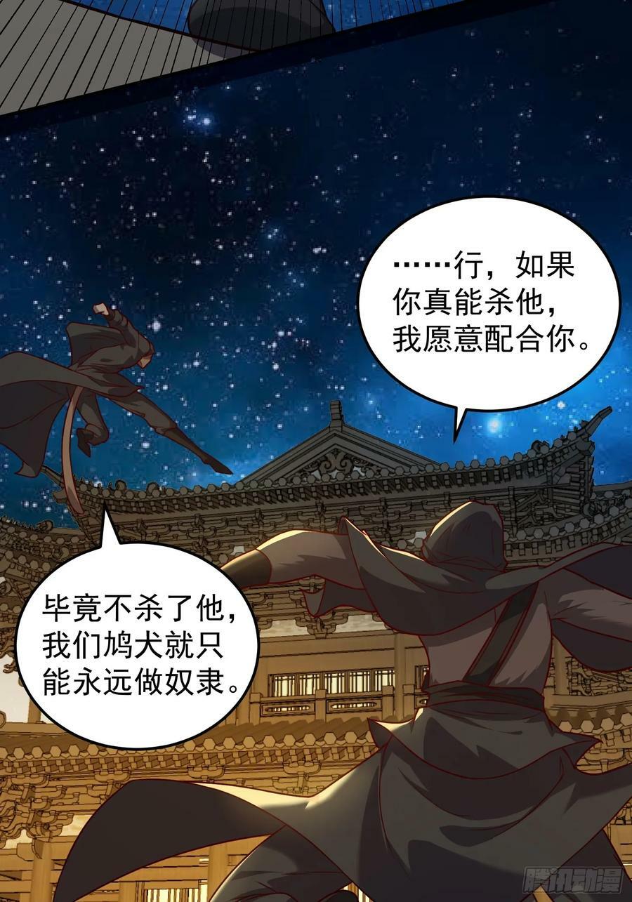 075 行刺21