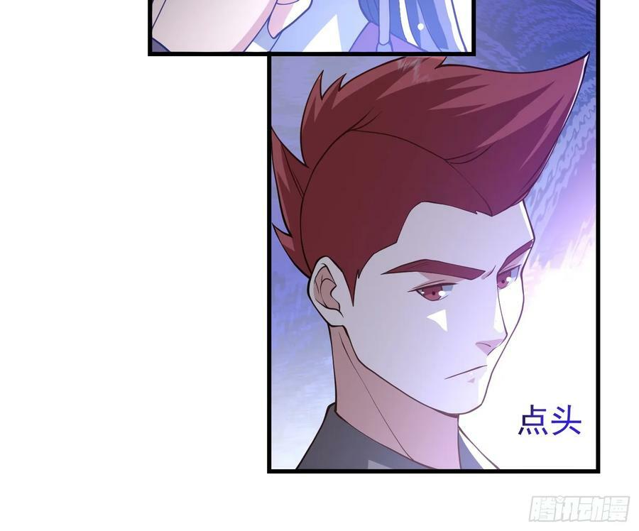 054 郡主的身段是针不戳！25