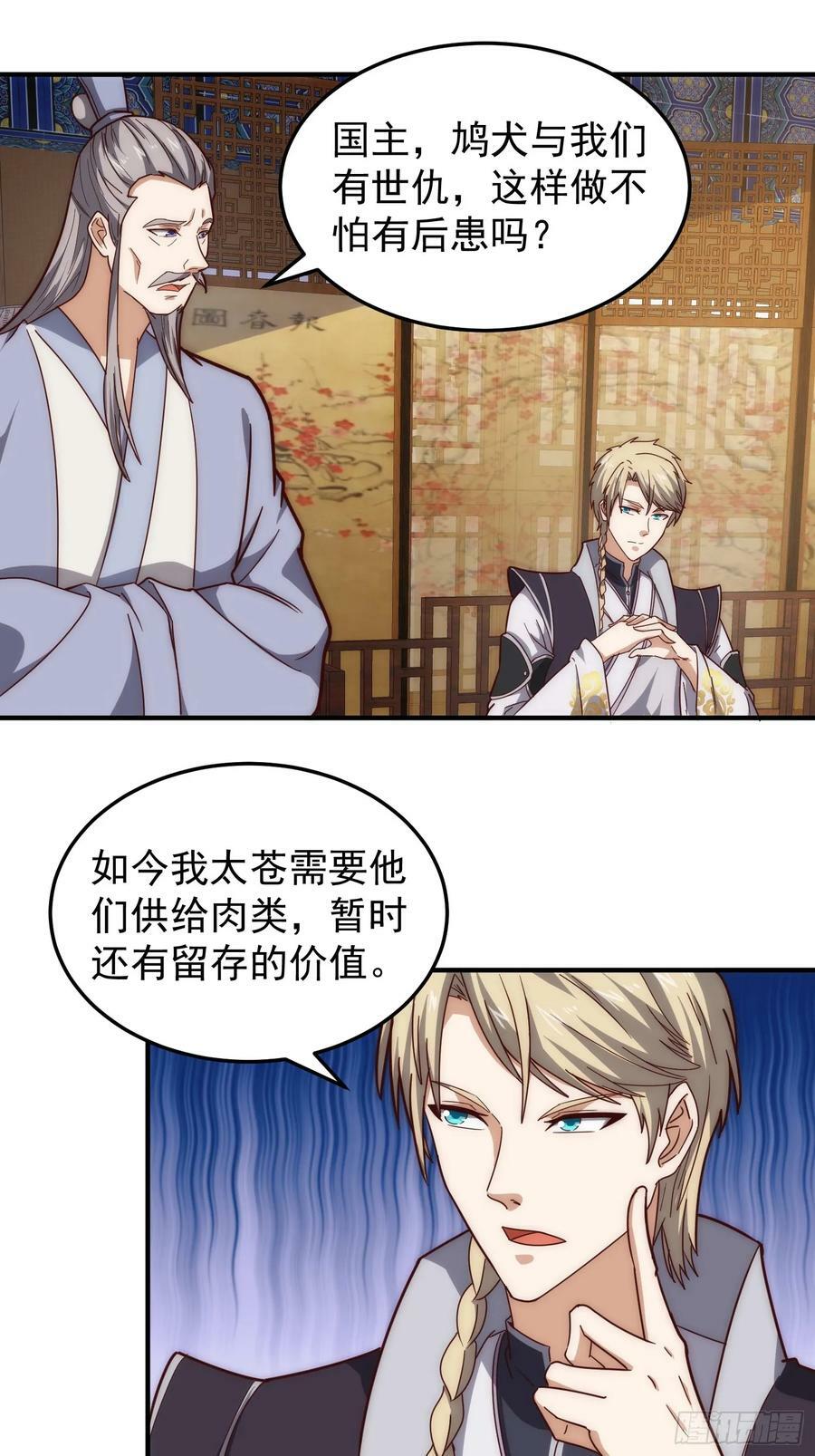 081 带来光和热7
