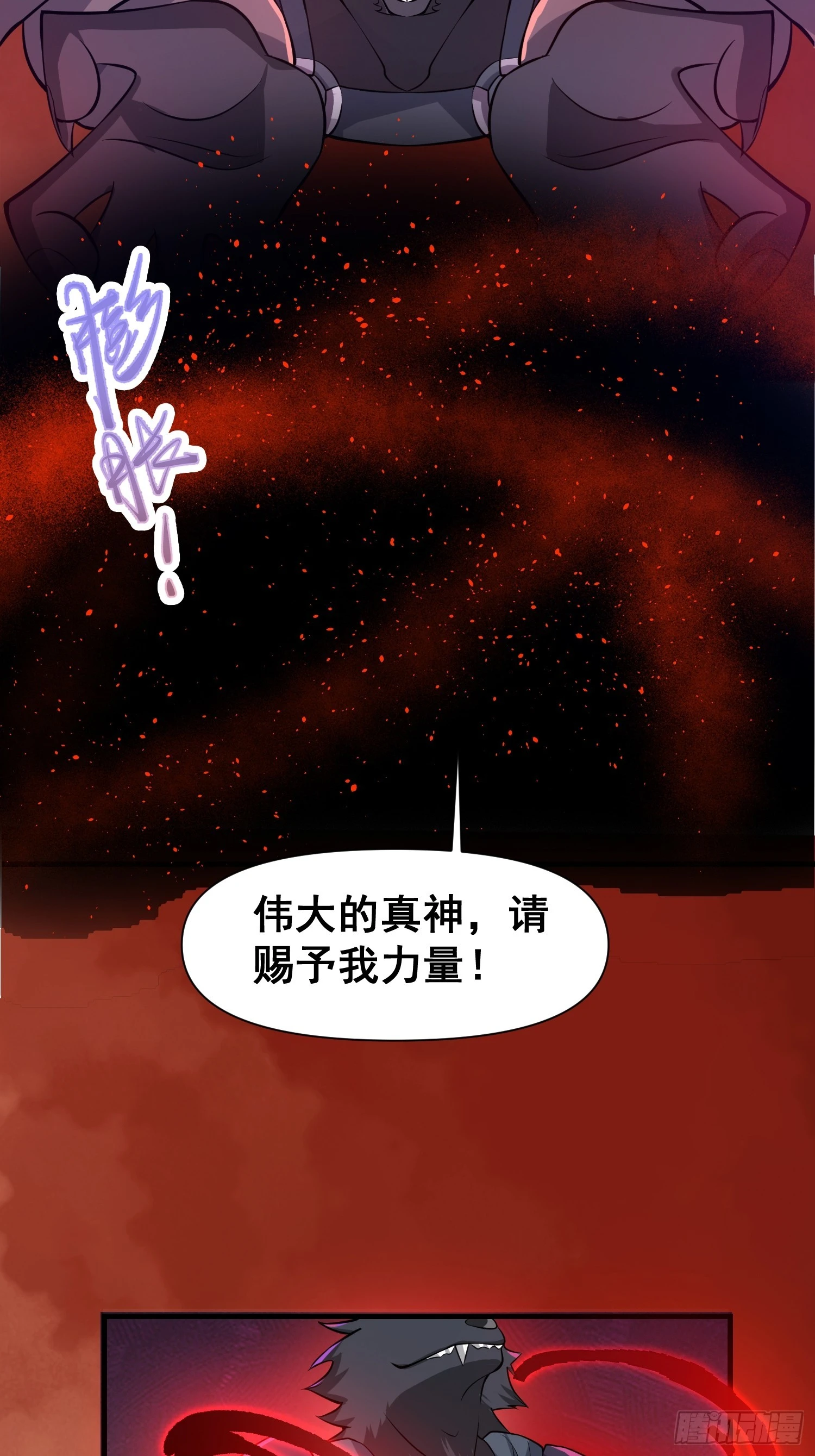 031 鸠犬国的反击12