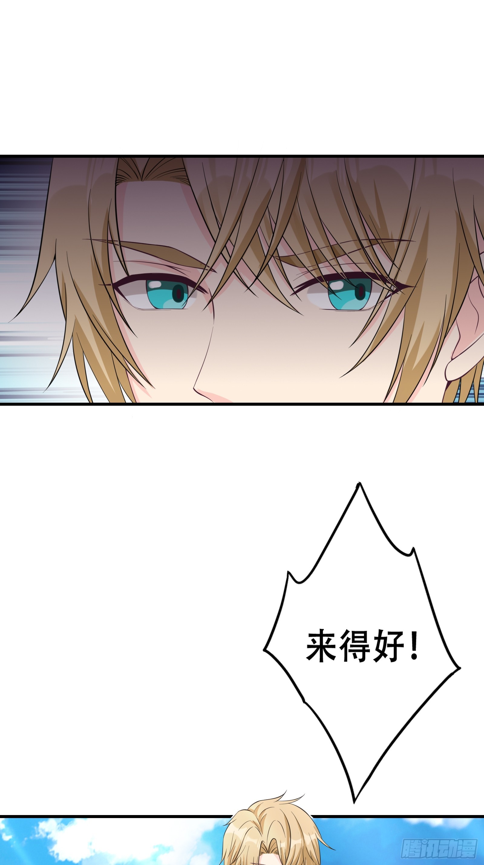 005 兵临城下15
