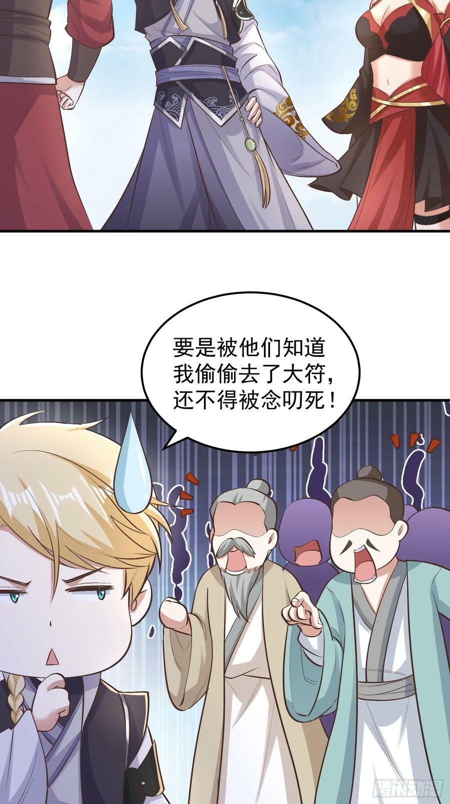 070 举手之劳罢了5