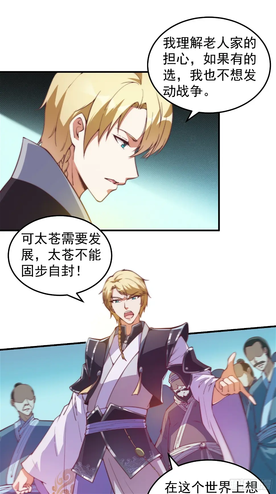 036 敢于战斗的勇气19