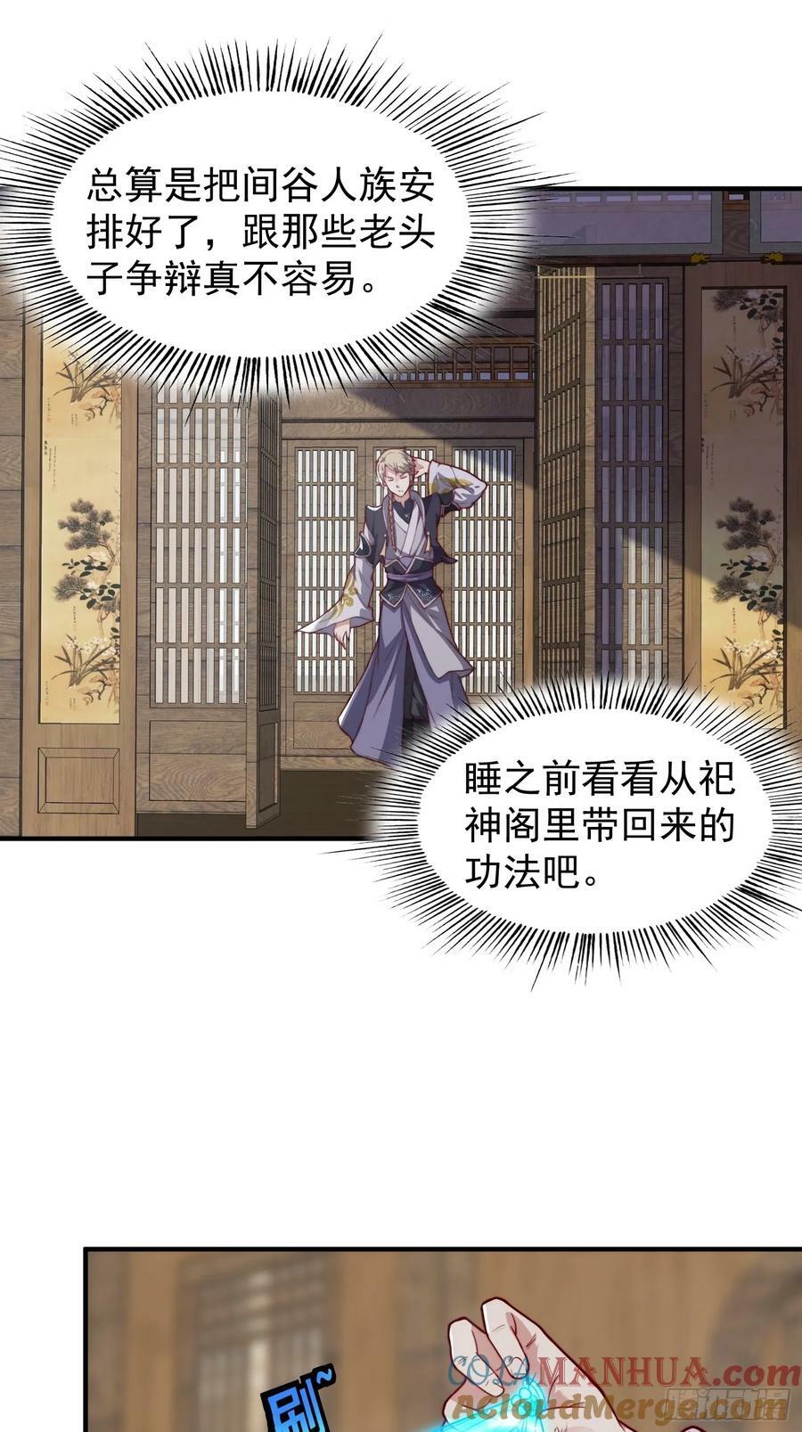 075 行刺2