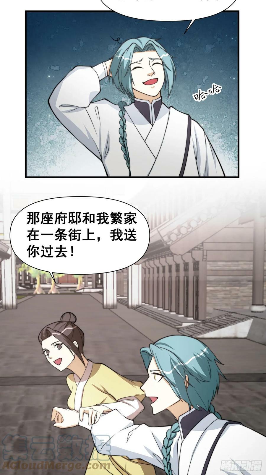 048 我的故乡可厉害了22