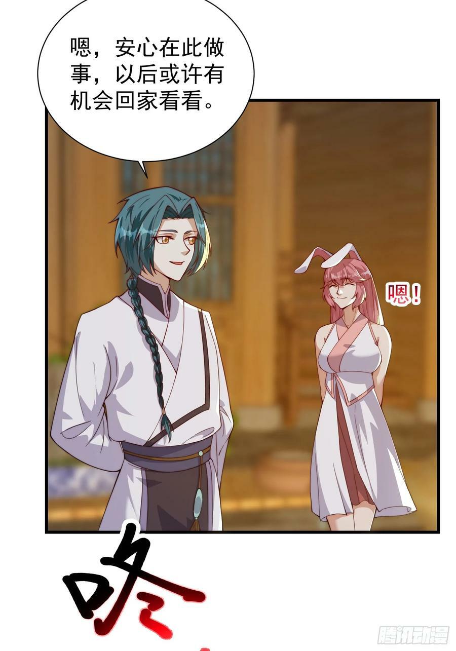 059 所有人都在进阶17