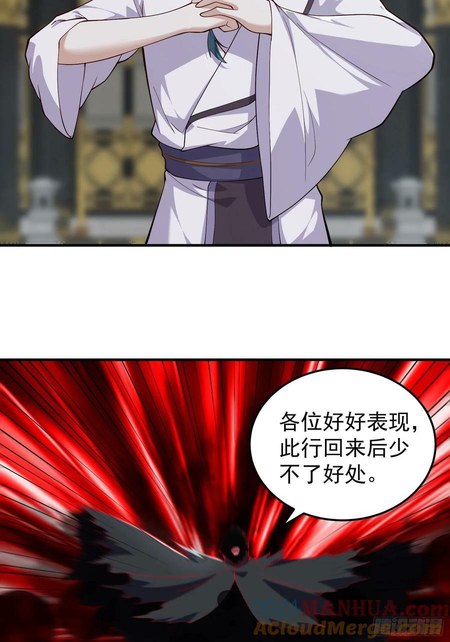 064 祀神阁的恐怖14