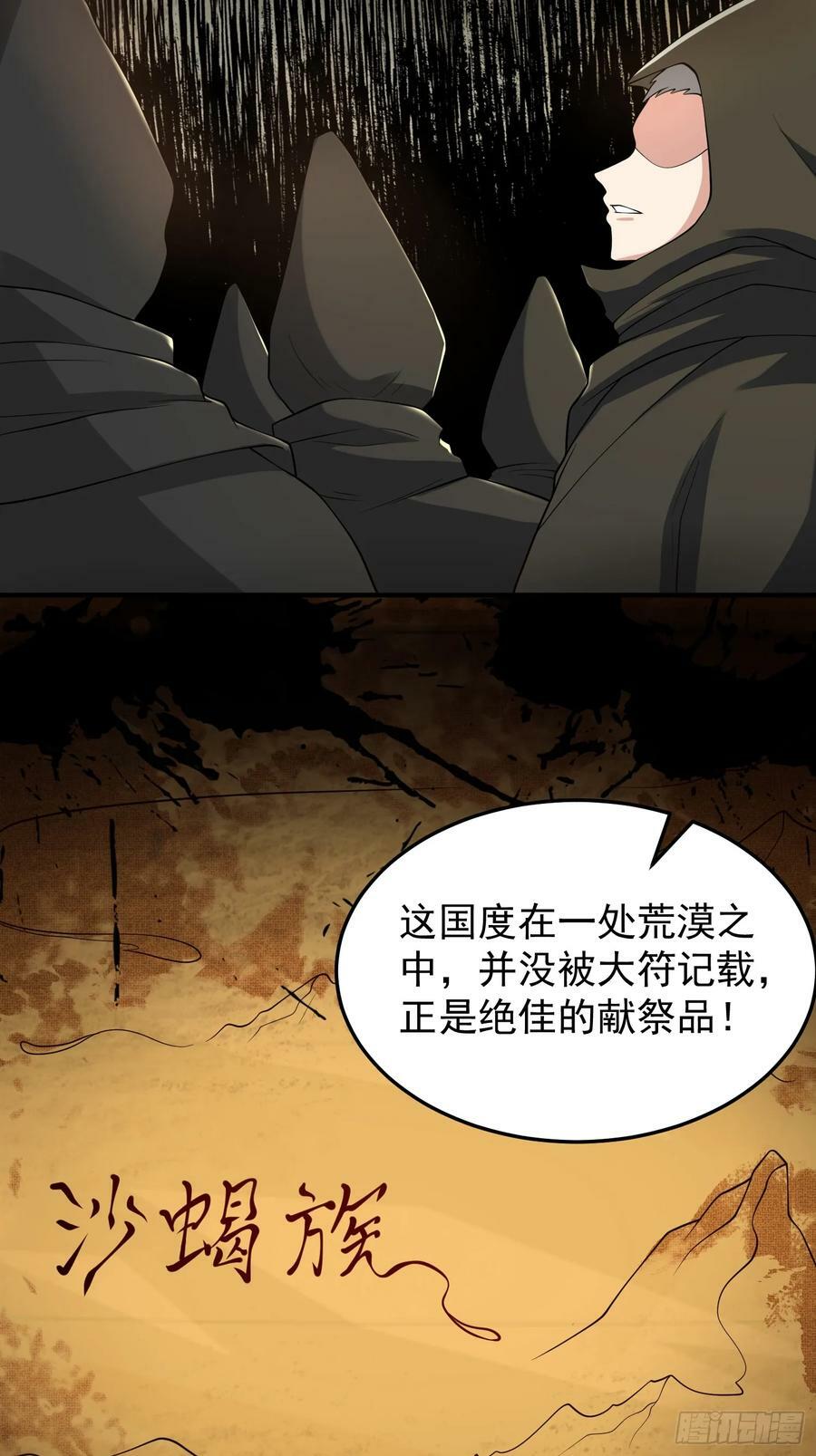 063 这搞的跟微商一样25