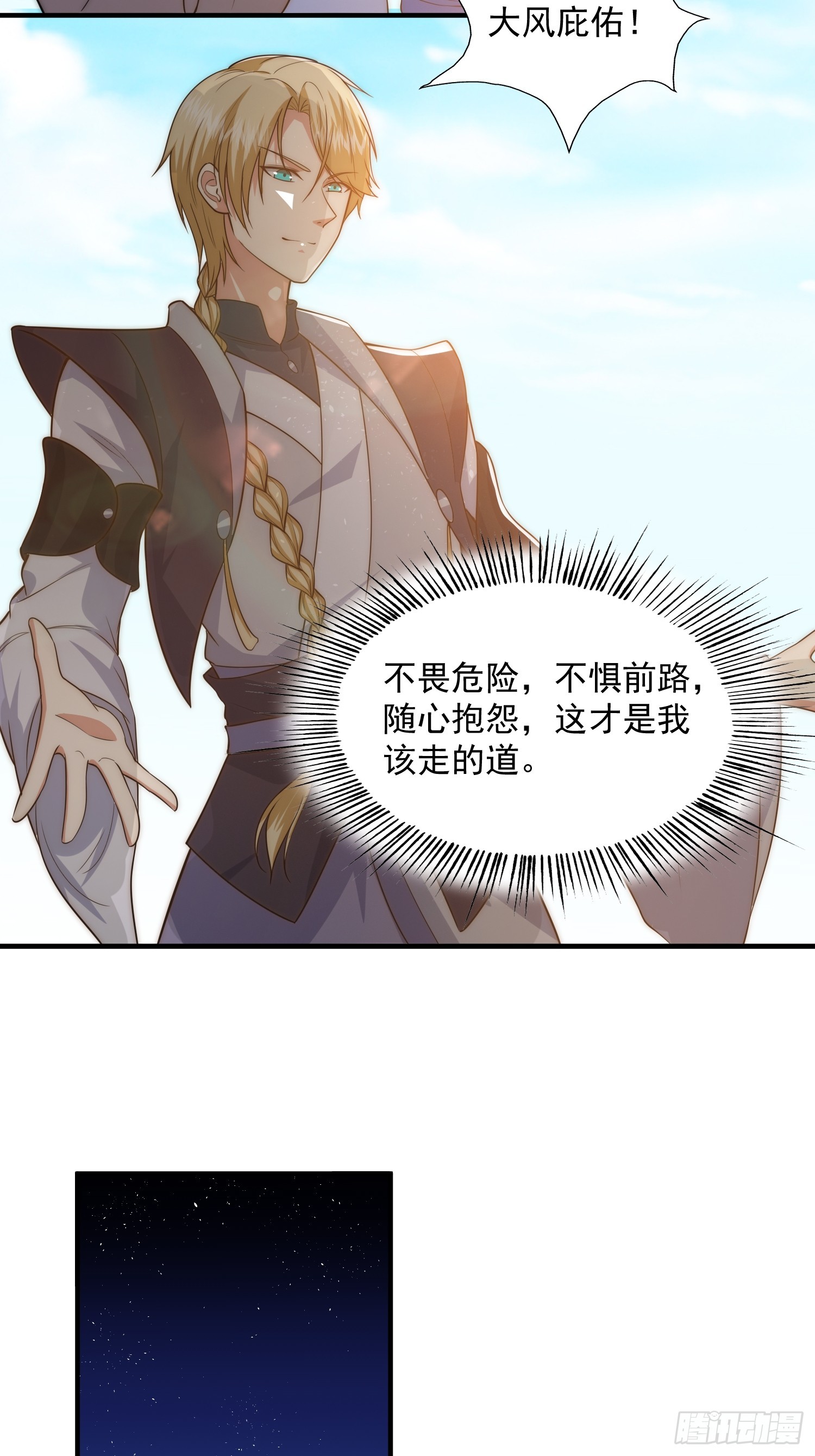 015 当众立威！17