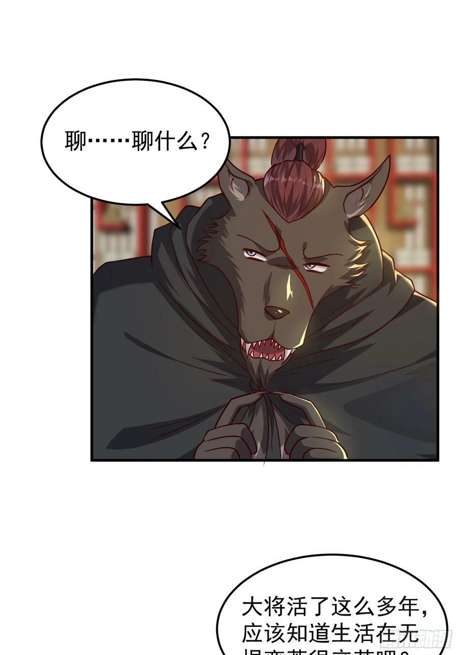 076 偷鸡不成蚀把米11