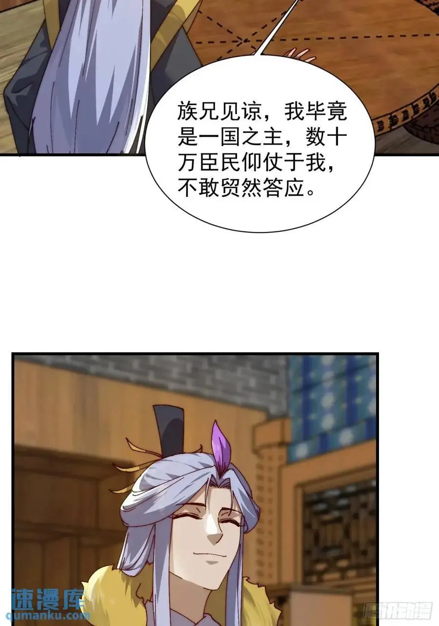 085 赴约7